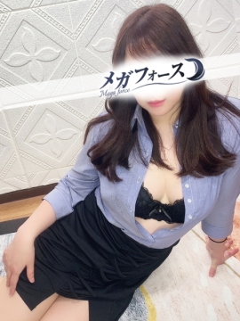 後藤