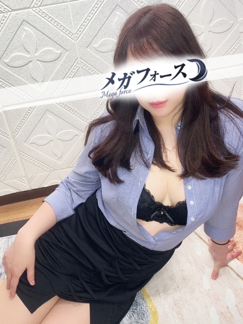 後藤