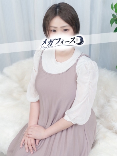 志田